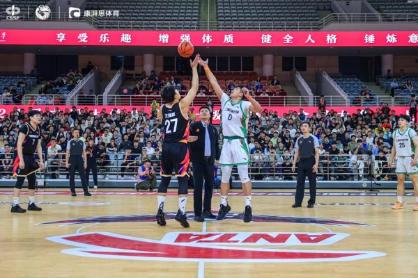 网上配资_配资炒股 32支高校男篮汇聚交大，弘扬“注重体育”精神