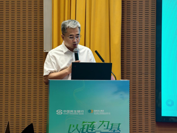 股票配资越大配资 中国民生银行济宁分行成功举办“以链为基 绽放光芒”国网供应链客商大会暨“电 e 金服”平台电费金融专场推介会